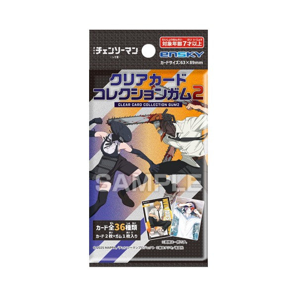 《鏈鋸人 蕾潔篇》口香糖透明卡 第2彈 (一盒18包)