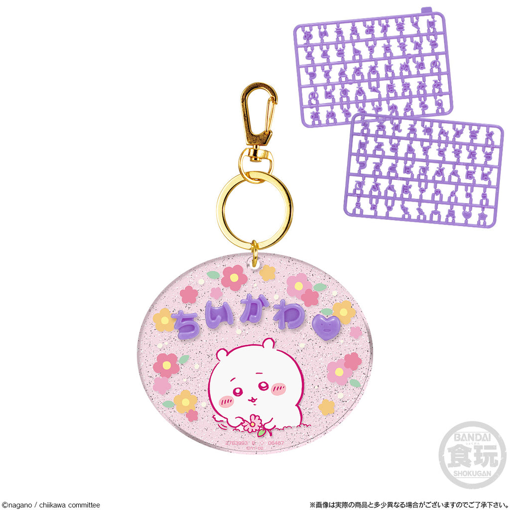 Chiikawa名字吊飾 (一盒12包)