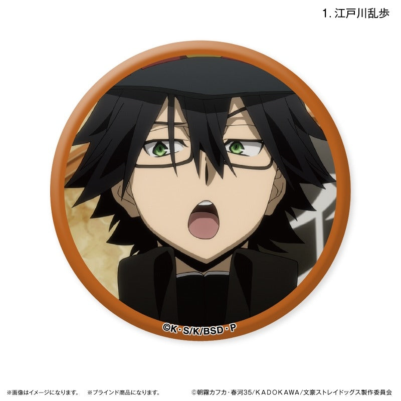 文豪野犬 江戶川亂步/ 福澤諭吉 襟章 (一套8款)