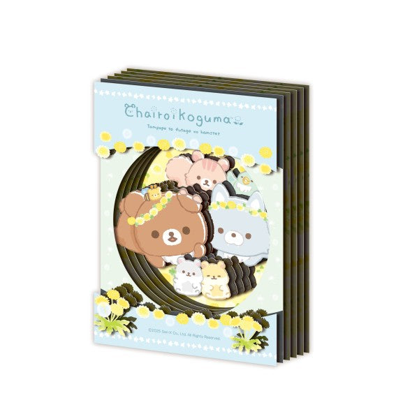 SA-M15 鬆弛熊 迷你紙影藝術 [蒲公英和雙胞胎倉鼠]