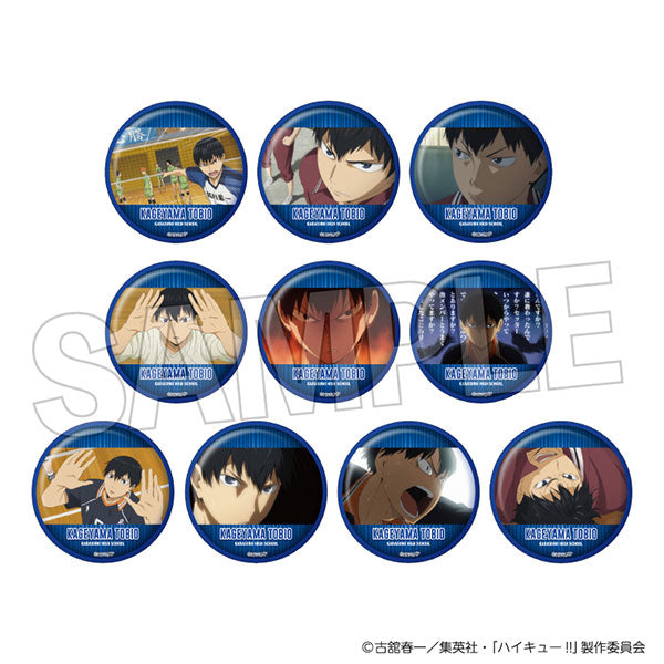 《排球少年》襟章系列 3 - 影山飛雄 BOX (一盒10個)
