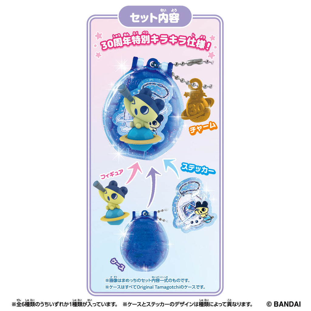 Tamagotchi Collectibles 30週年 (一盒36包)