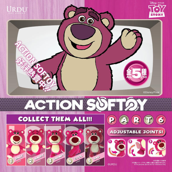 Urdu - 迪士尼可動毛公仔盲盒 ACTION SOFTOY 系列 6 - 勞蘇 (一套5款)
