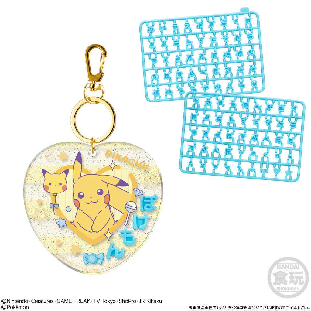 《精靈寶可夢》名牌吊飾 (一套8款)