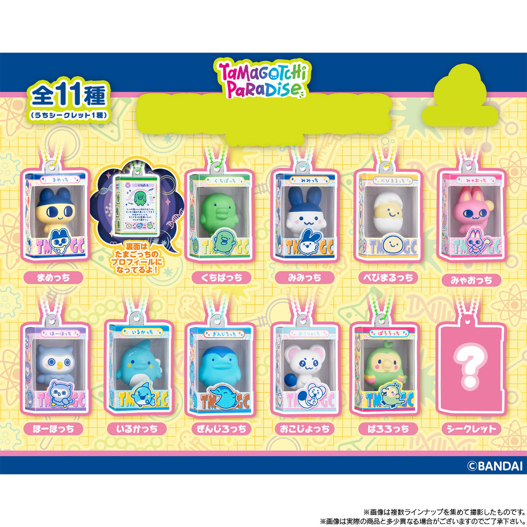 TAMAGOTCHI 包裝公仔吊飾 5 (一盒12個)