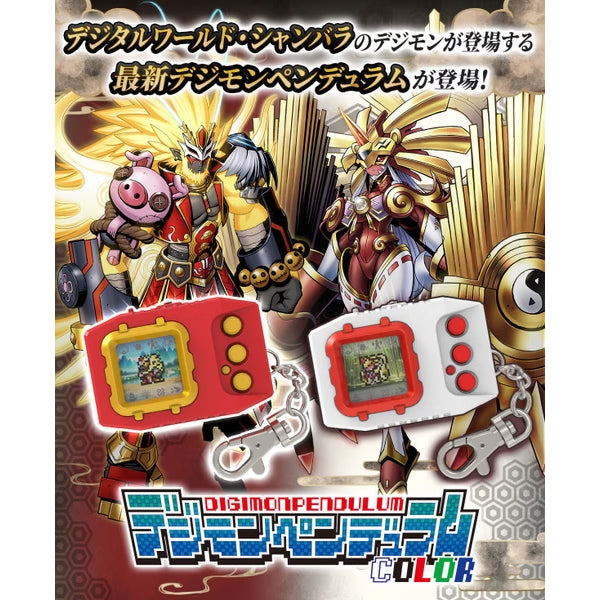 [魂SHOP限定] 數碼暴龍超代彩色機 (6 西遊戰士 / 7 東方勇士)