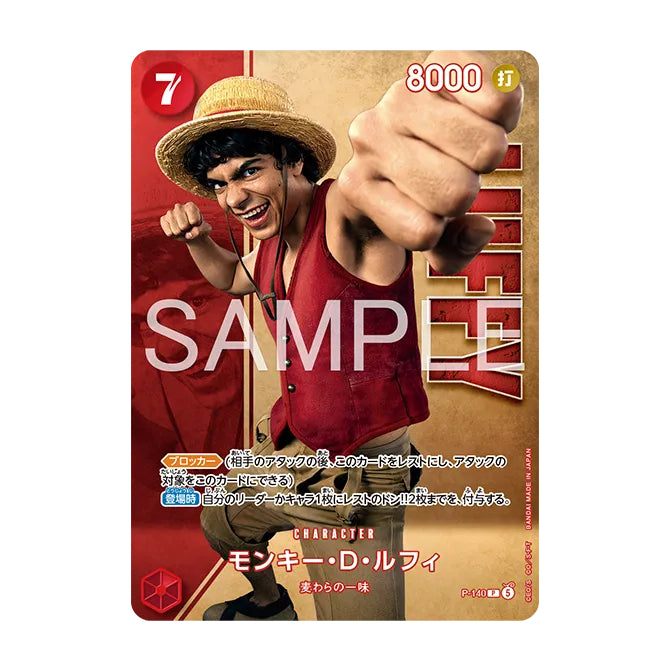 海賊王咭牌遊戲 豪華咭收藏套裝 Netflix真人版 第二彈 草帽海賊團