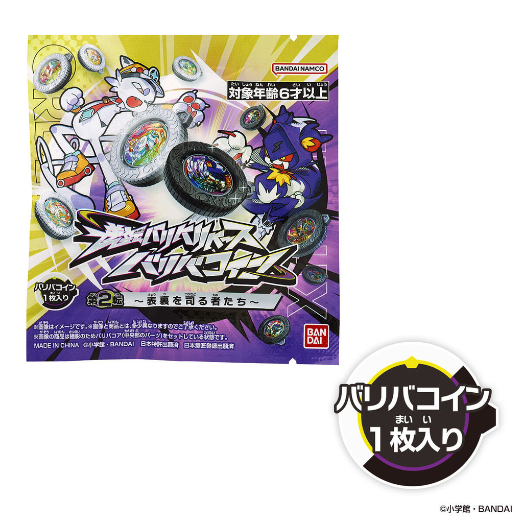逆轉金幣Vol.2 掌控表裏者 盲盒 (一盒30包)