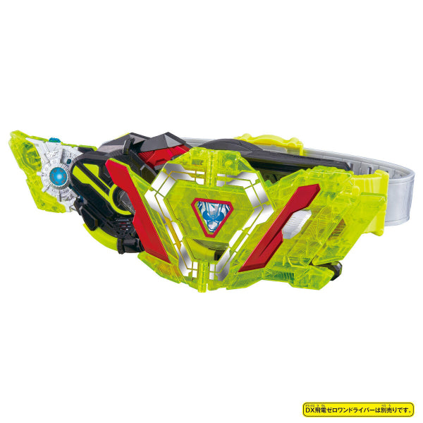 SUPER BEST系列 ZERO-TWO變身匙卡及腰帶部件 《幪面超人 01》