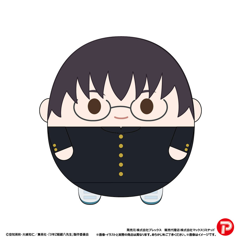 《銀魂》3年Z組銀八老師 胖胖公仔掛飾 (一套8款)