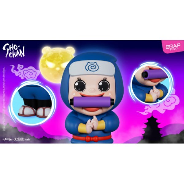 燦子忍者人偶 (藍色版)