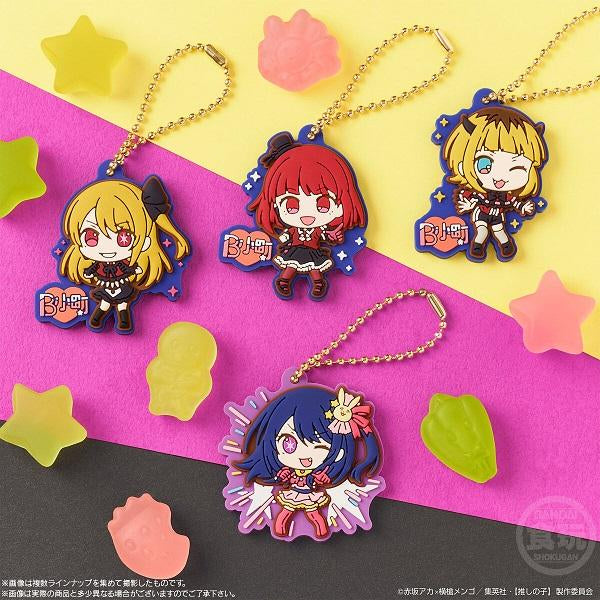 我推的孩子膠牌吊飾橡皮糖第1彈 (一盒12個)