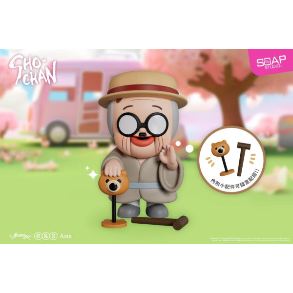 燦子陽光郊遊系列盲盒 (一盒8個)