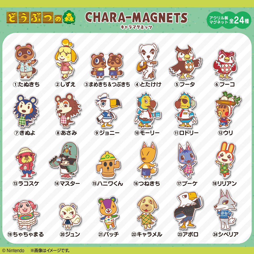 動物森友會 角色磁石 (一盒14包)