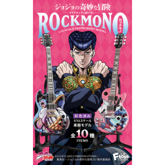 JoJo的奇妙冒險 ROCKMONO 迷你樂器模型 (一套10款)