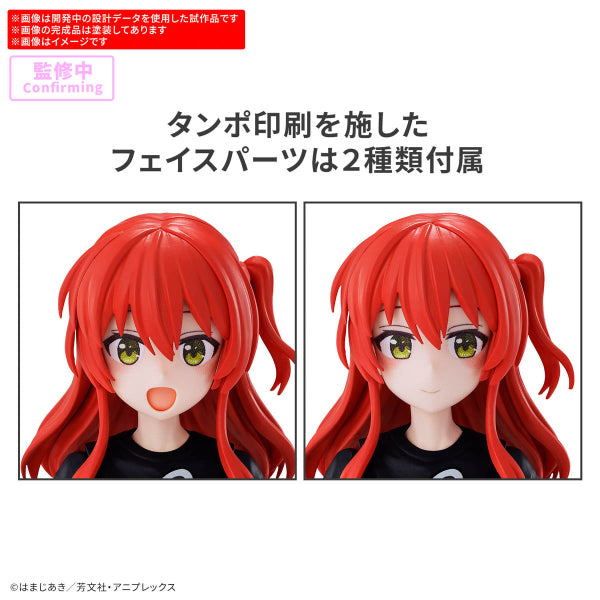 30分鐘偏愛系列 喜多郁代