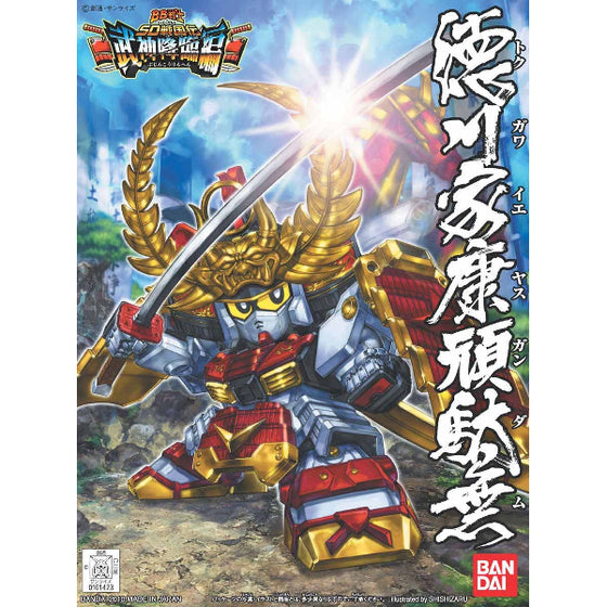 BB 355 Tokugawa Ieyasu Gundam 徳川家康頑駄無 BB戰士