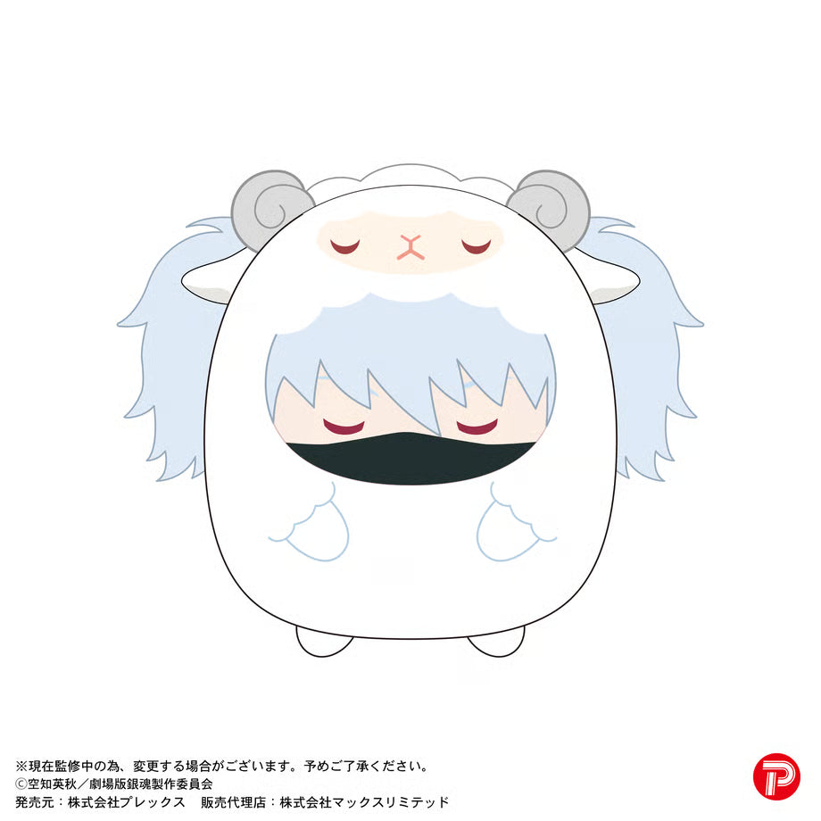 《新劇場版銀魂 -吉原大炎上-》軟綿綿公仔 (一盒8個)