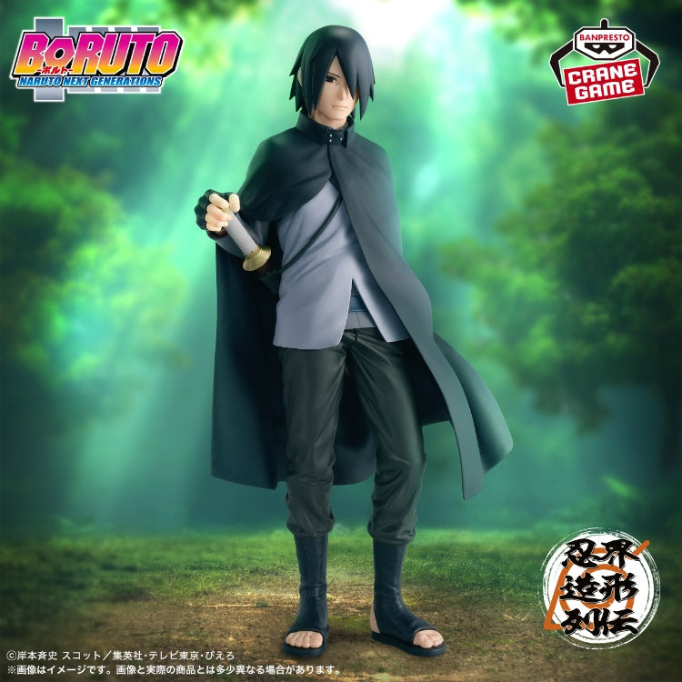 [景品] BORUTO 火影新世代 - 忍界造形列傳 宇智波佐助