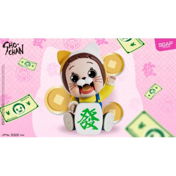 燦子招財貓人偶