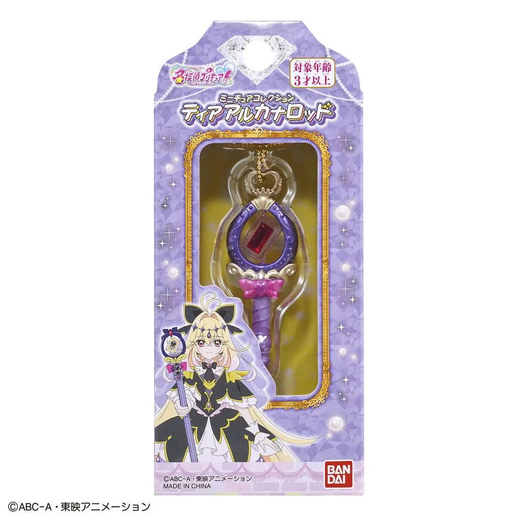 名偵探光之美少女-暗影天使 迷你變身魔法棒吊飾