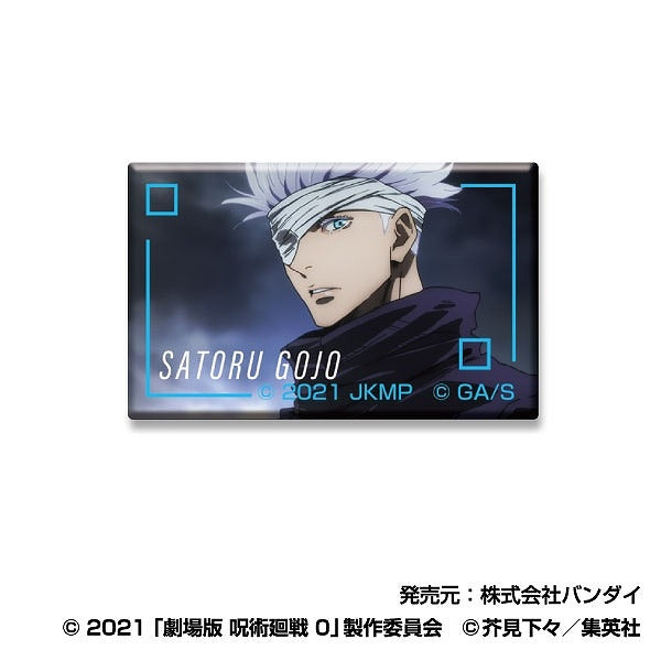 咒術迴戰 AreCore 襟章 第1彈 (一盒48包)