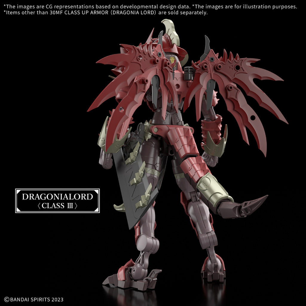 30分鐘幻想戰記 升級盔甲 (龍人王)