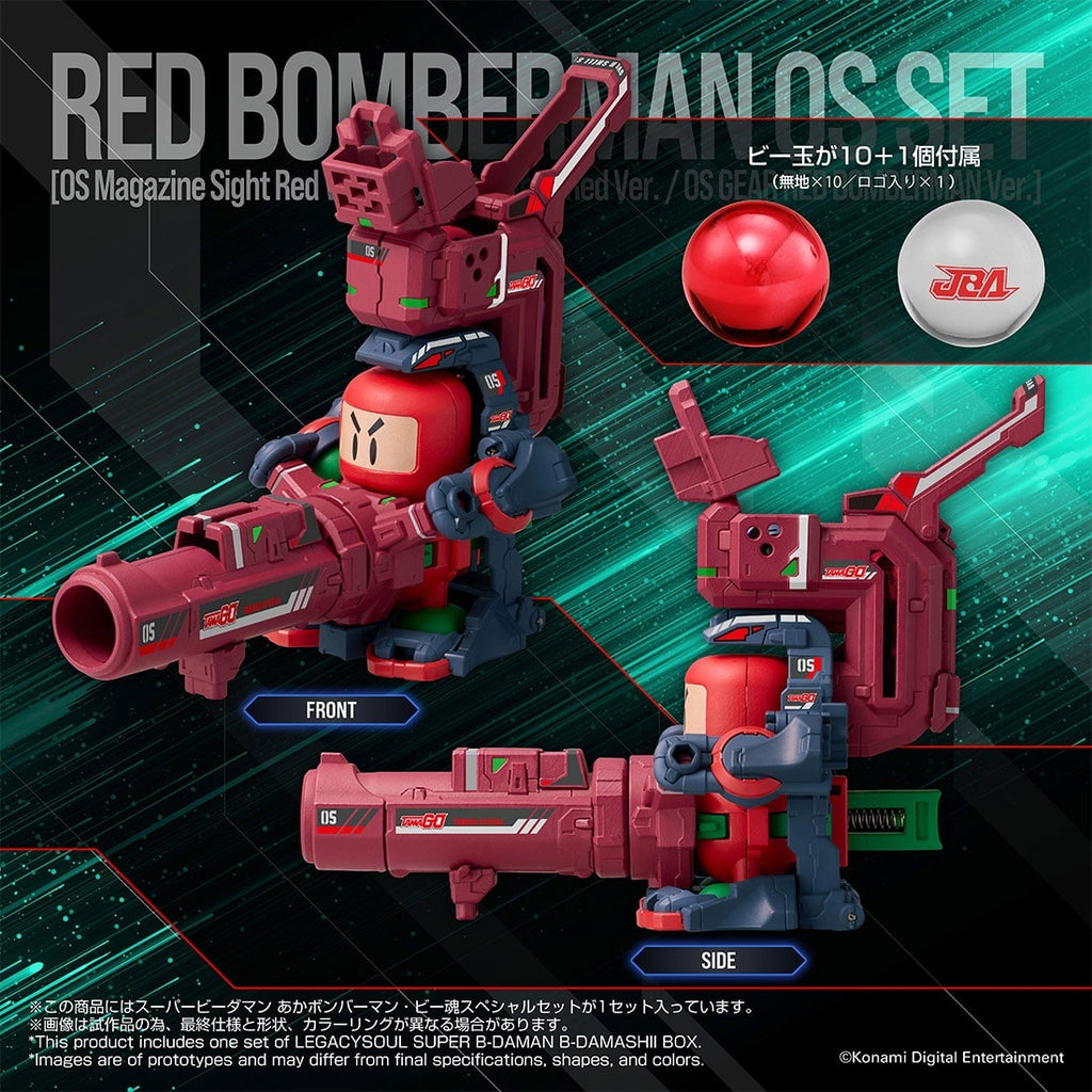 LEGACYSOUL 爆球連發!! 超級彈珠人 B魂BOX