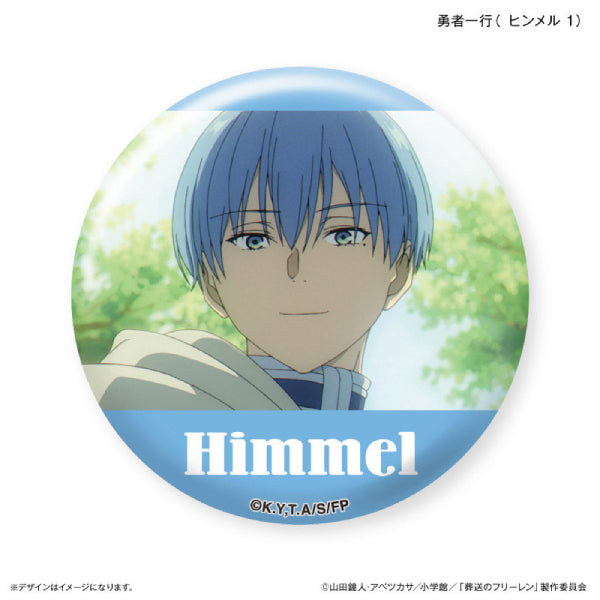 《葬送的芙莉蓮》勇者一行限定 襟章 (一套8款)