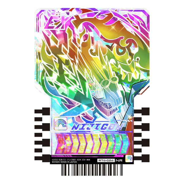 幪面超人基米變身集玩卡 PHASE:04 歌查德 Kamen Rider GOTCHARD ライドケミートレカ 卡牌 Rider chemy card