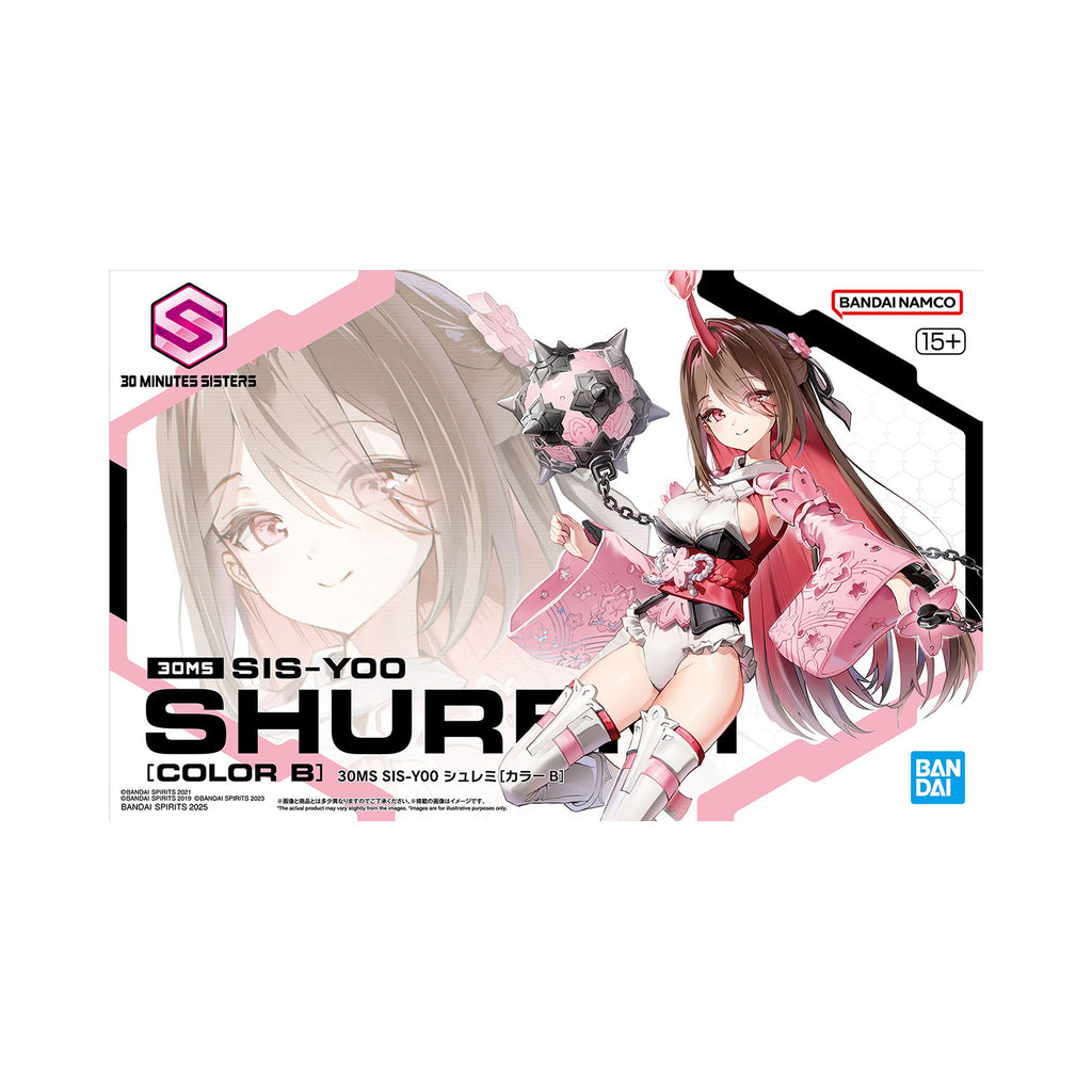 30分鐘少女戰線 朱蕾米 [B色]