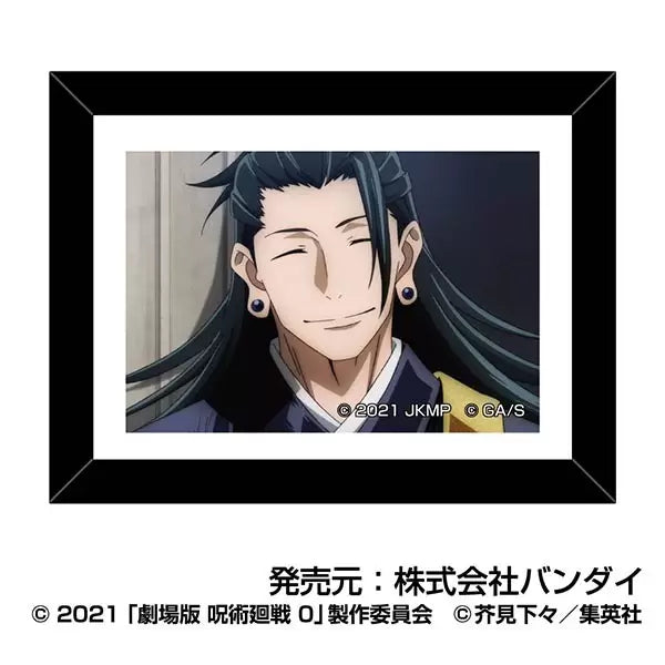 劇場版《咒術迴戰0》夏油傑 畫框收藏系列 (一套10款)