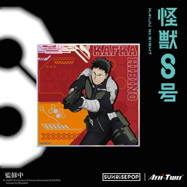 [色紙]《怪獸8號》(隨機 共6款)