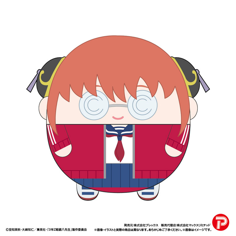 《銀魂》3年Z組銀八老師 胖胖公仔掛飾 (一套8款)