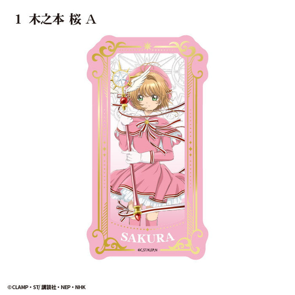《百變小櫻》Tarot 透明卡 (一盒15包)