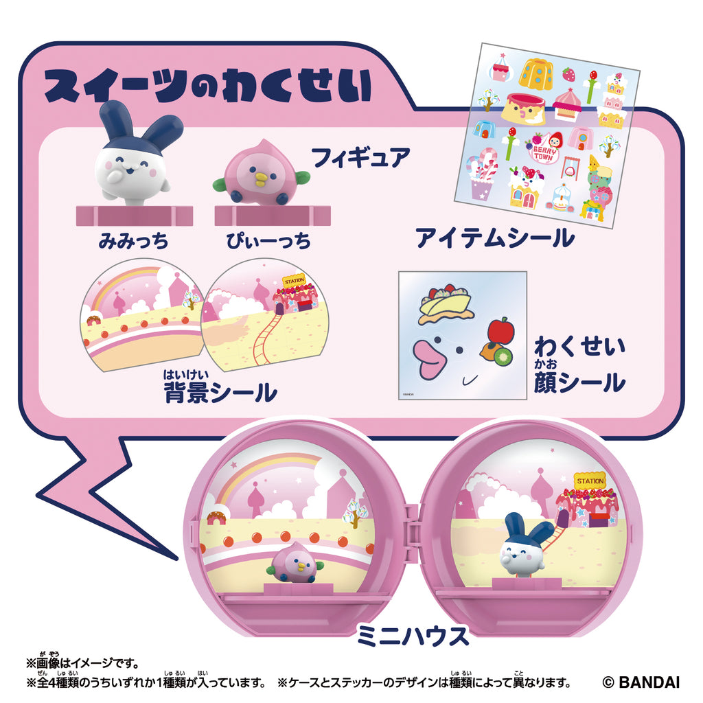 Tamagotchi Paradise 星球 (一盒12個)