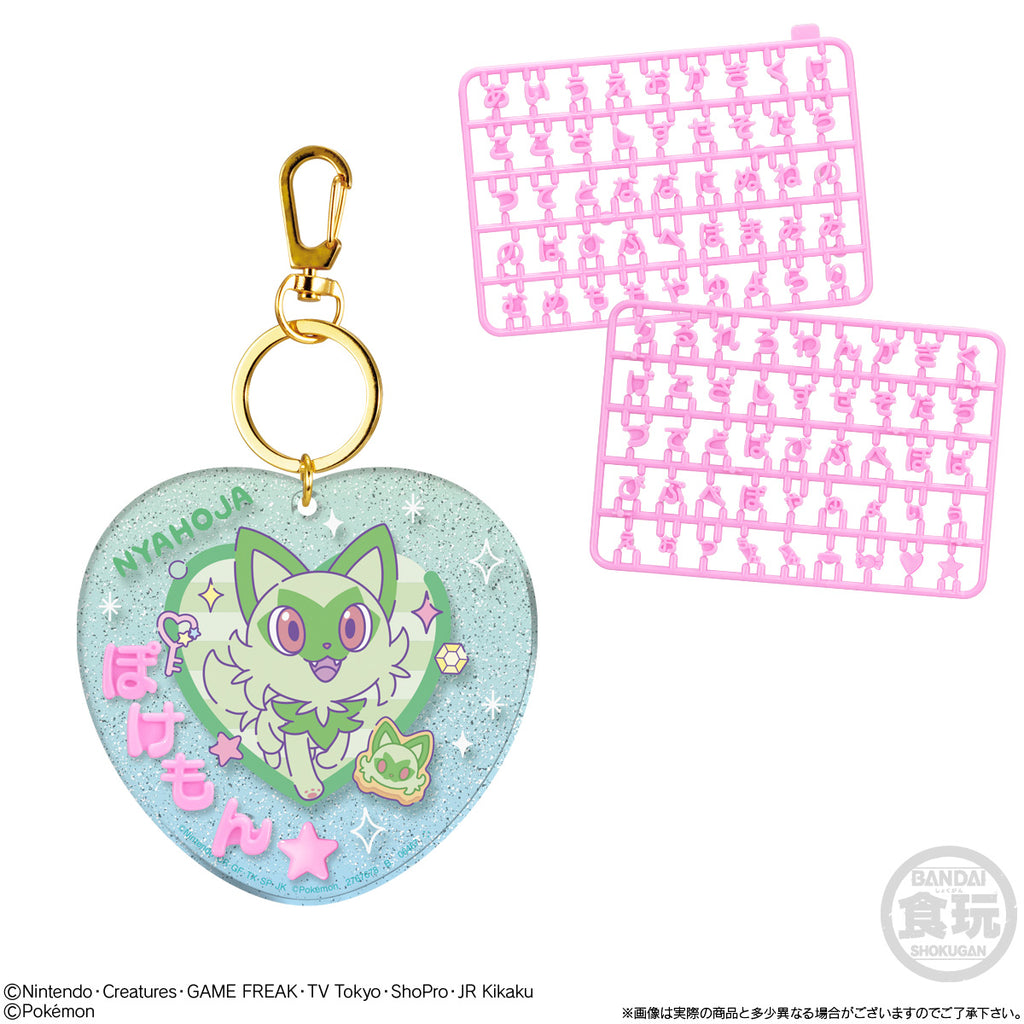 《精靈寶可夢》名牌吊飾 (一套8款)