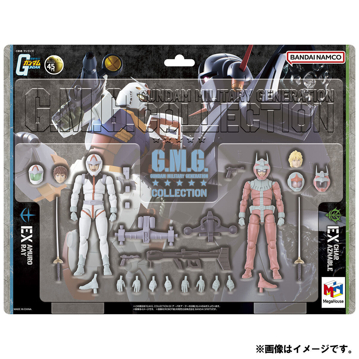 [G.M.G] EX09 機動戰士高達 地球聯邦 阿寶 及 自護公國 馬沙套裝 [附特典][PB]