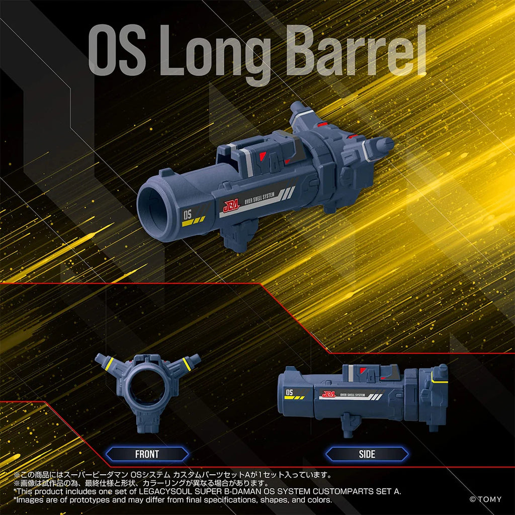 [Takara Tomy Mall] 限定 LEGACYSOUL 超級 B-Daman OS裝甲配件 A