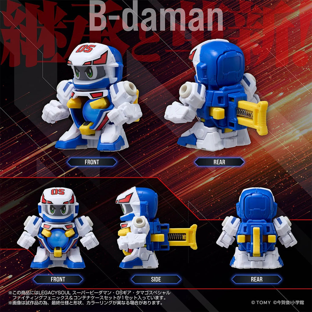 [Takara Tomy Mall] 限定 LEGACYSOUL 超級 B-Daman OS裝甲特製戰鬥鳳凰＆收納盒套裝