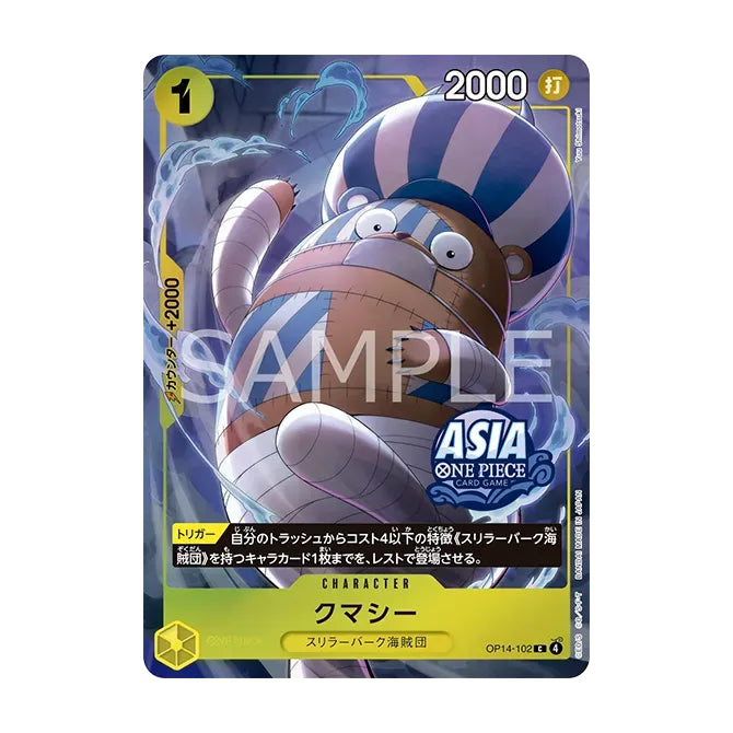 海賊王咭牌遊戲 寶箱套裝 第二彈 [TC-02] [亞洲地區限定]