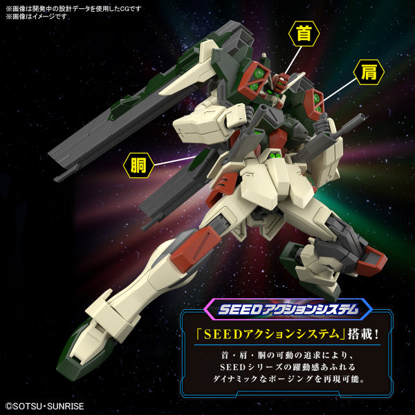 HG 1/144 電光暴風高達 (2025年9月再販版本)