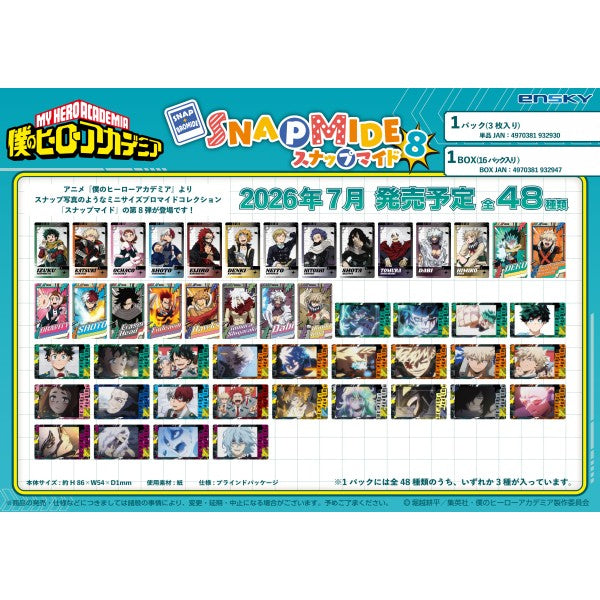 《我的英雄學院》Snapmide 收藏卡 第8彈 (1盒16包)