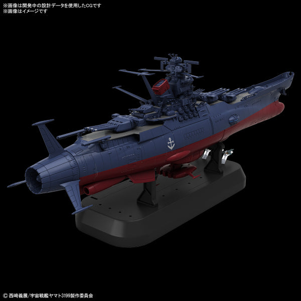 永遠的大和號3199 1/1000 宇宙戰艦大和號 3199