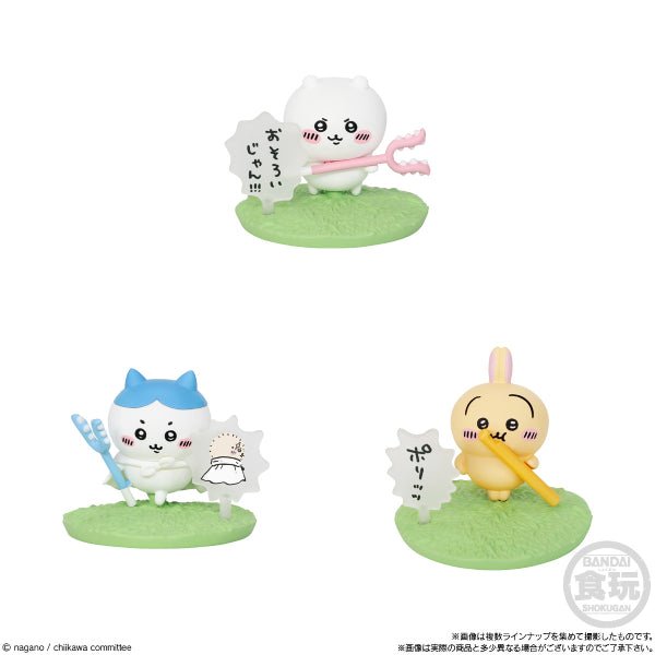 《吉伊卡哇》巧克力驚喜球 (一盒10個)