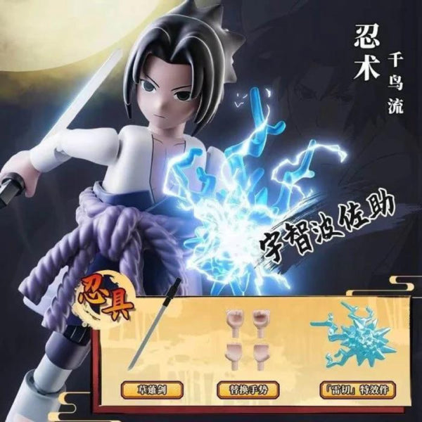 [群星版] 火影忍者 疾風傳 GV-01 - 最強羈絆 (1盒9個)