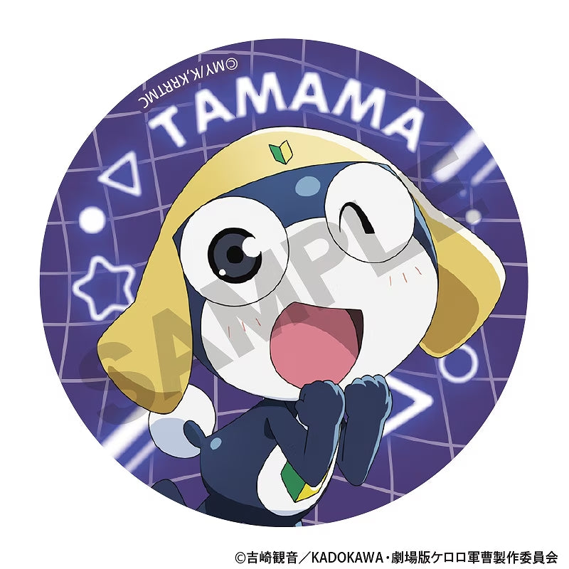 新劇場版 2026《KERORO軍曹》角色襟章 (一盒10包)