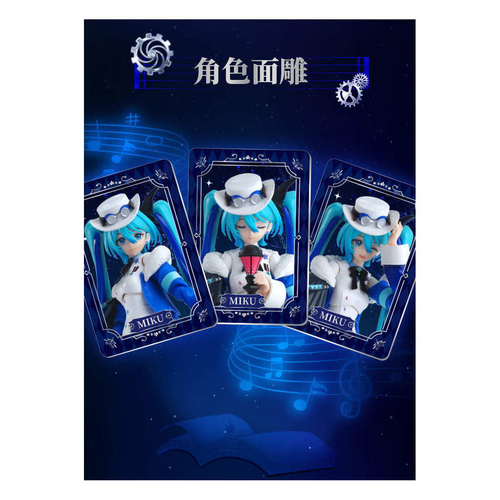 [奇蹟版] 初音未来 - 初音與你 2025