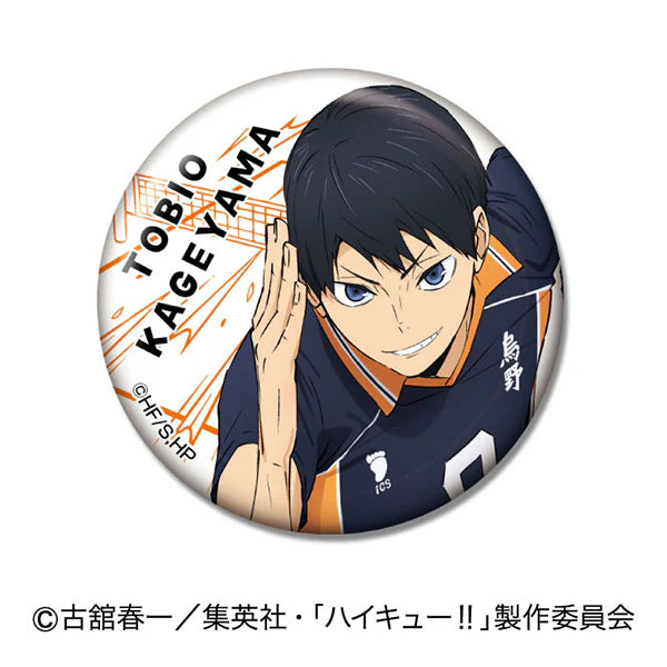 《排球少年》襟章 (一盒8包)