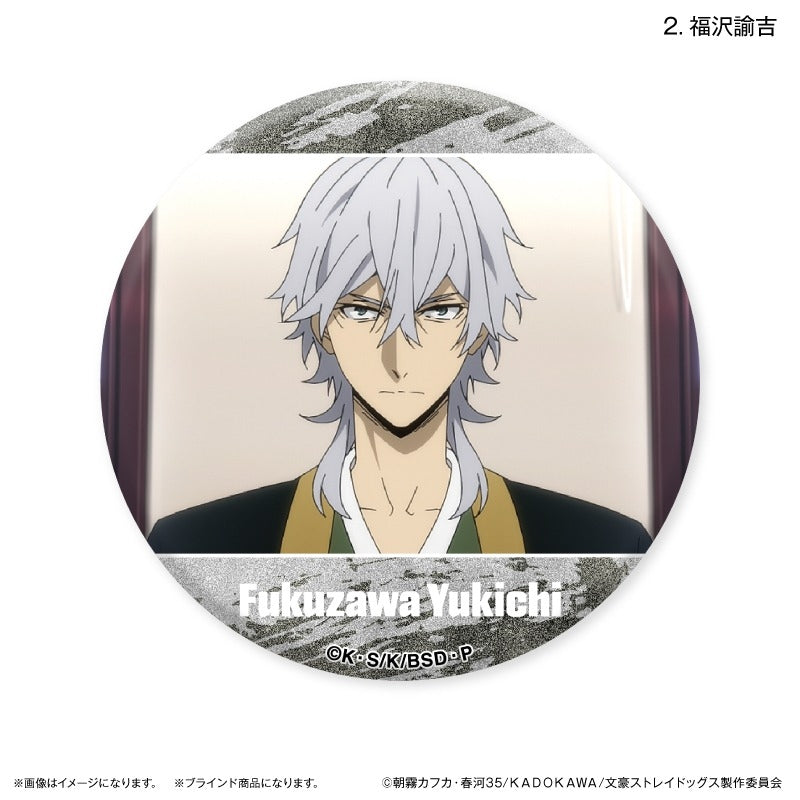 文豪野犬 江戶川亂步/ 福澤諭吉 襟章 (一套8款)